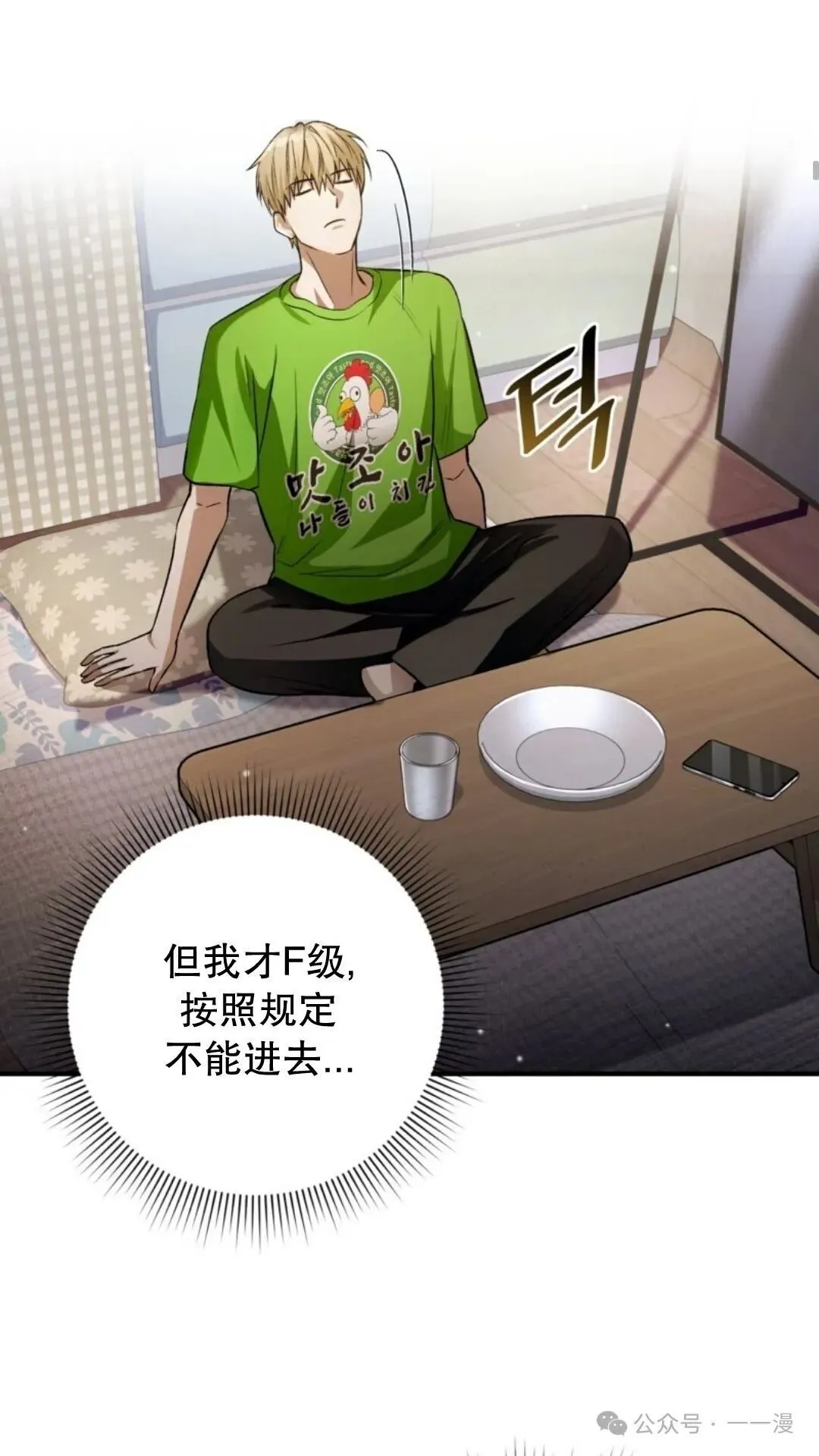 第7集11
