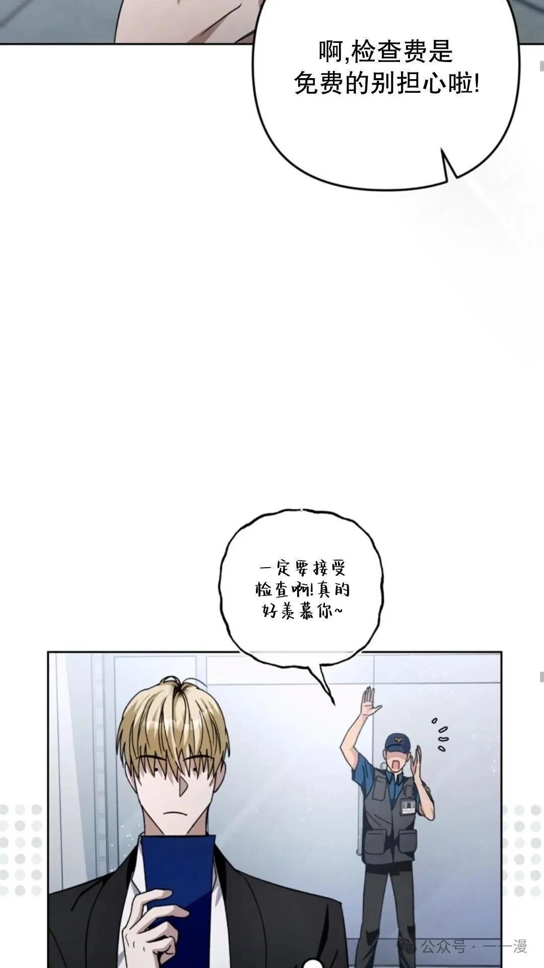 第3集22