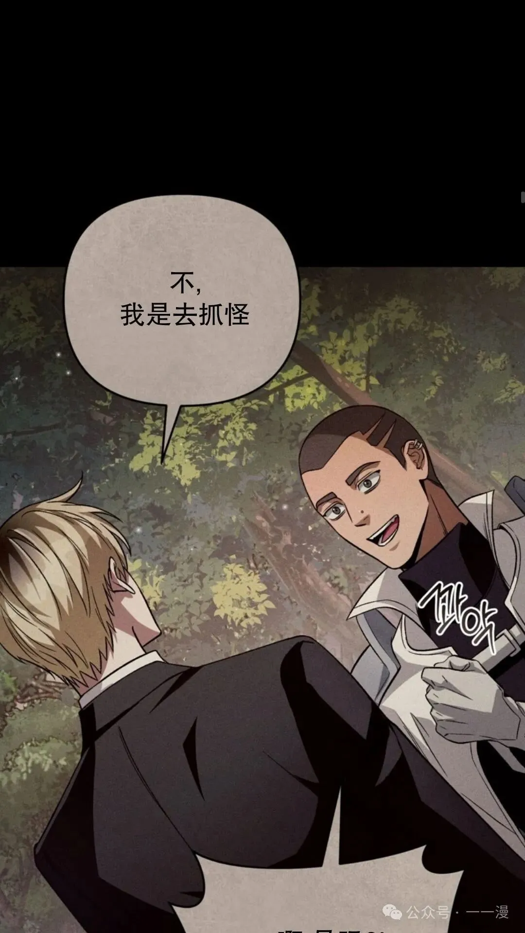 第8集22