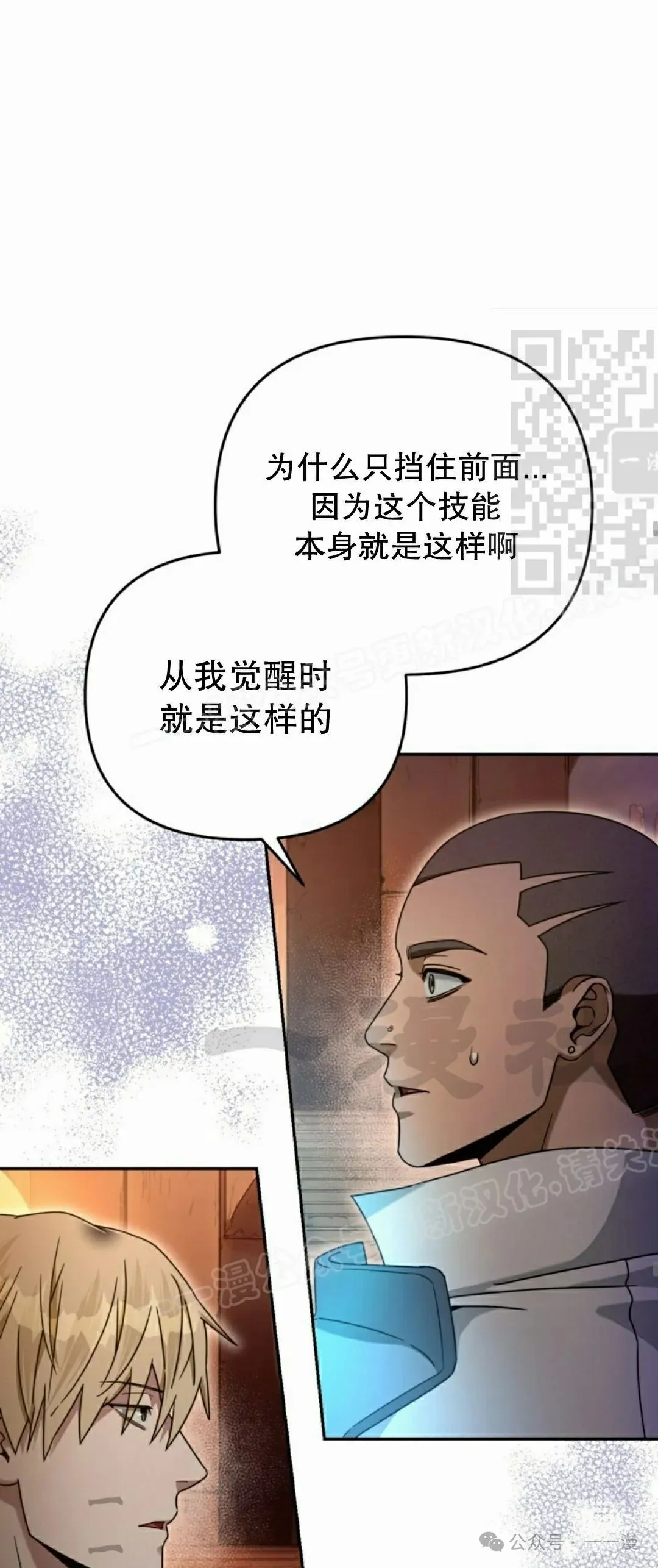 第22集30
