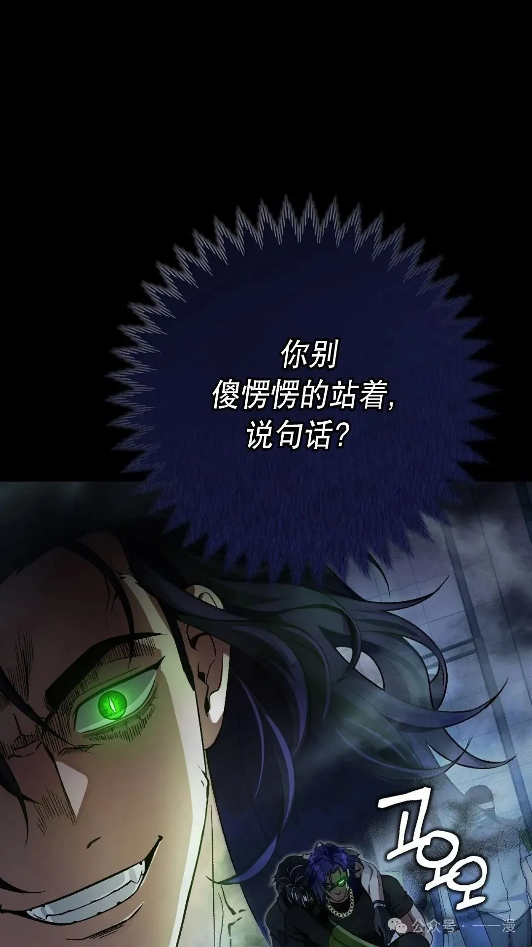 第13集89