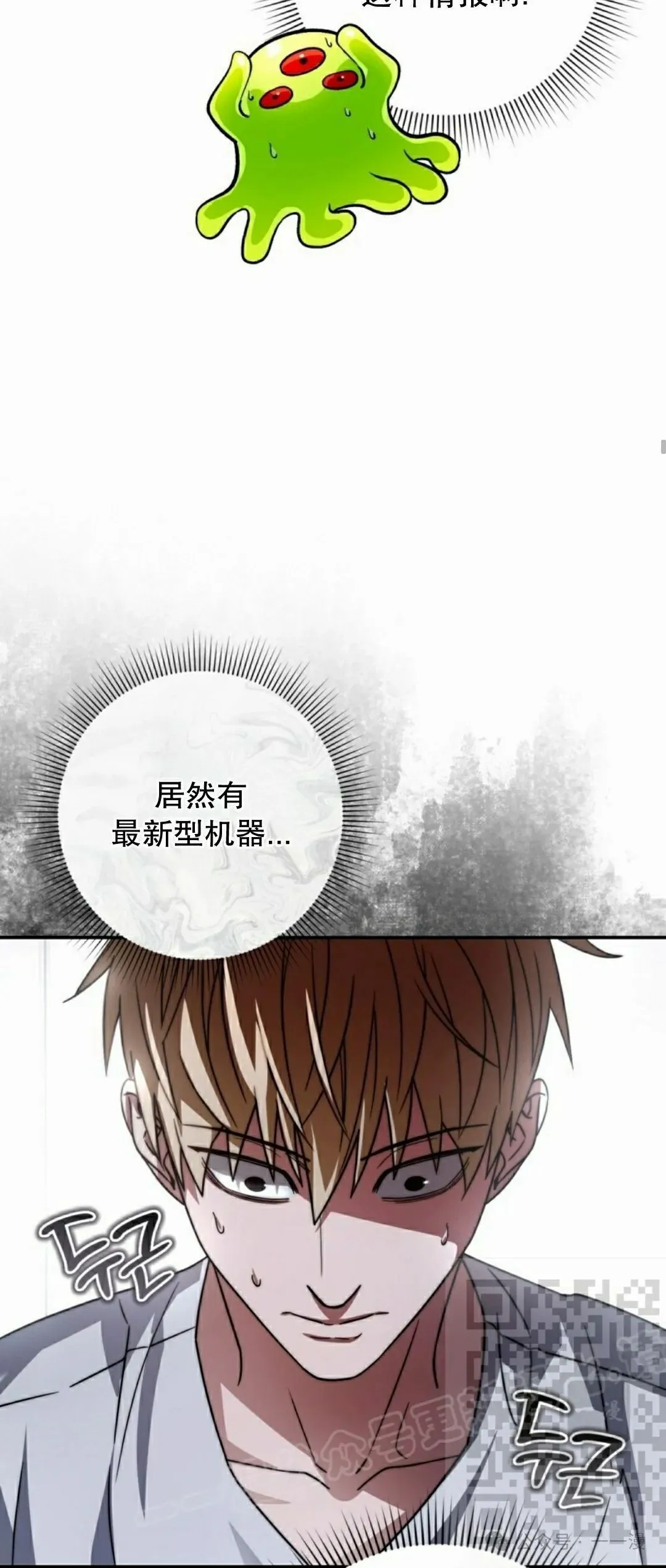 第17集67