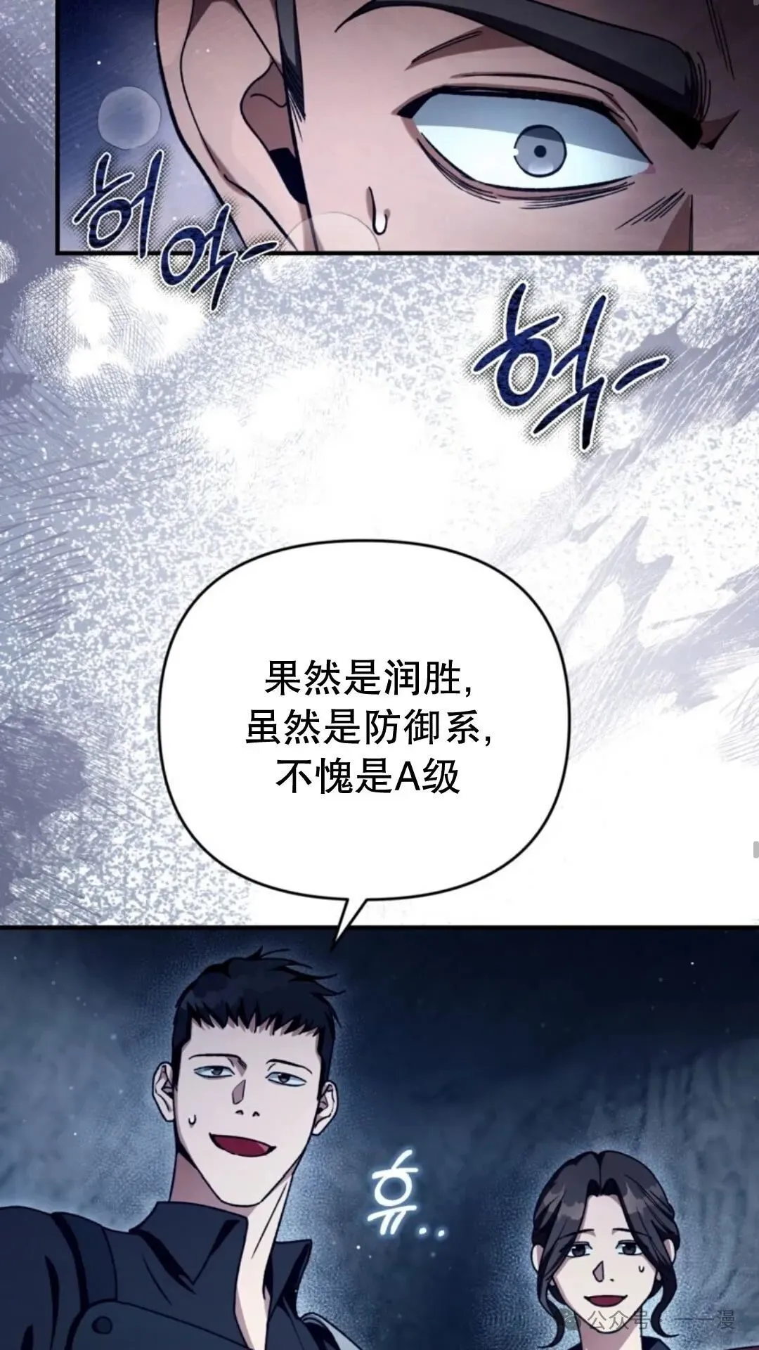 第4集48