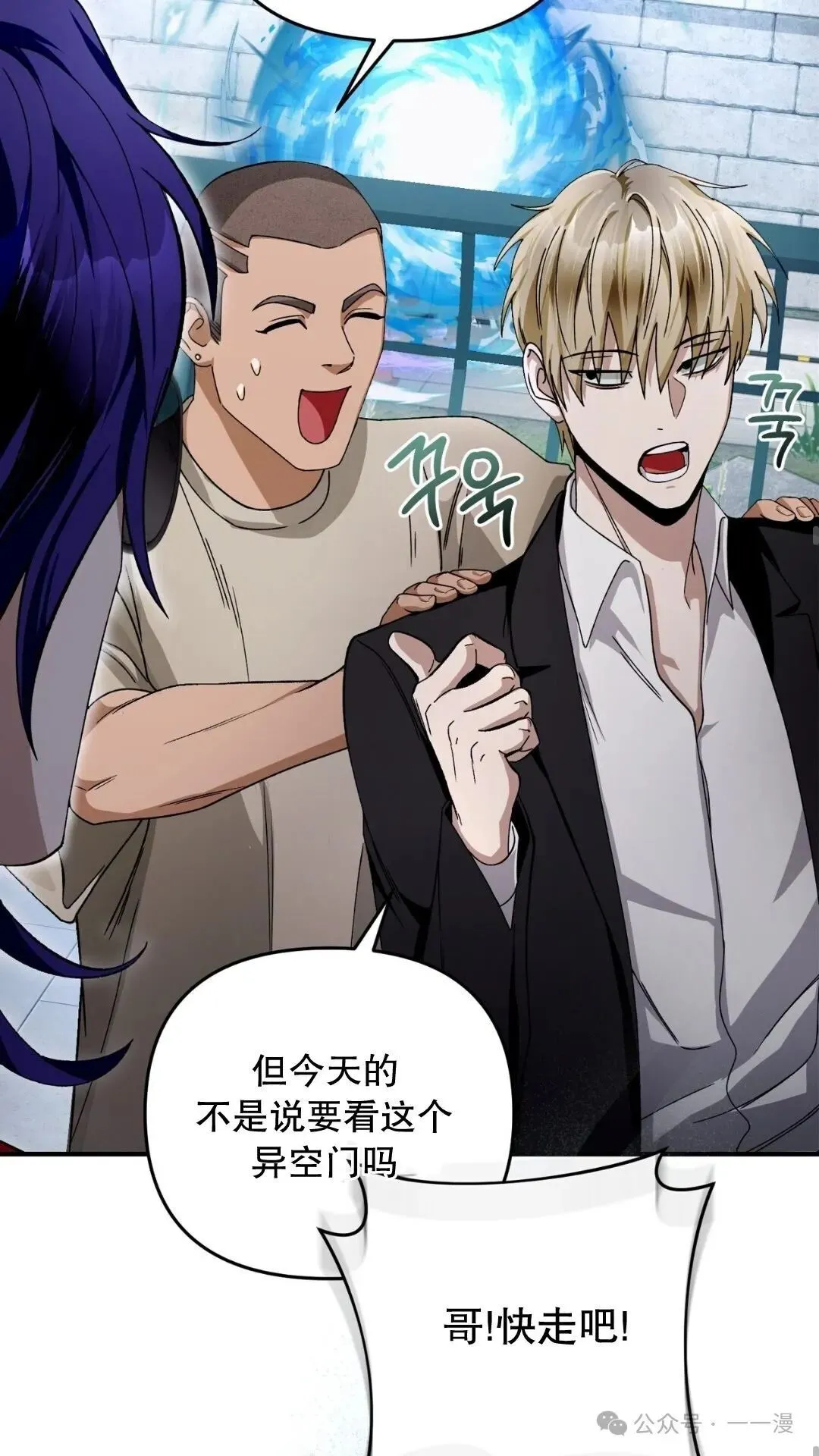 第9集27
