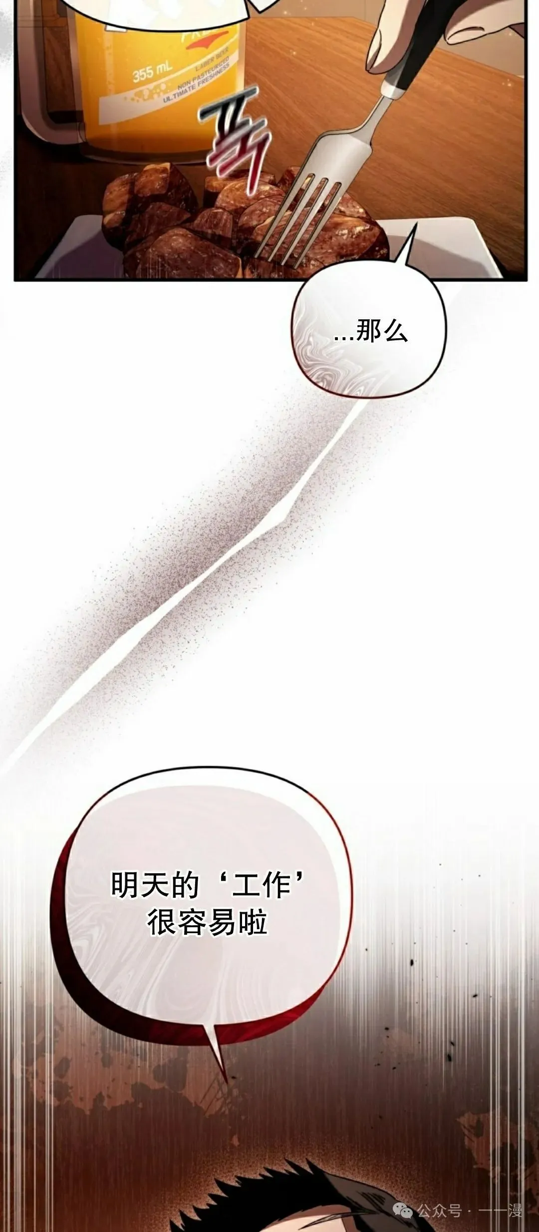 第25集57