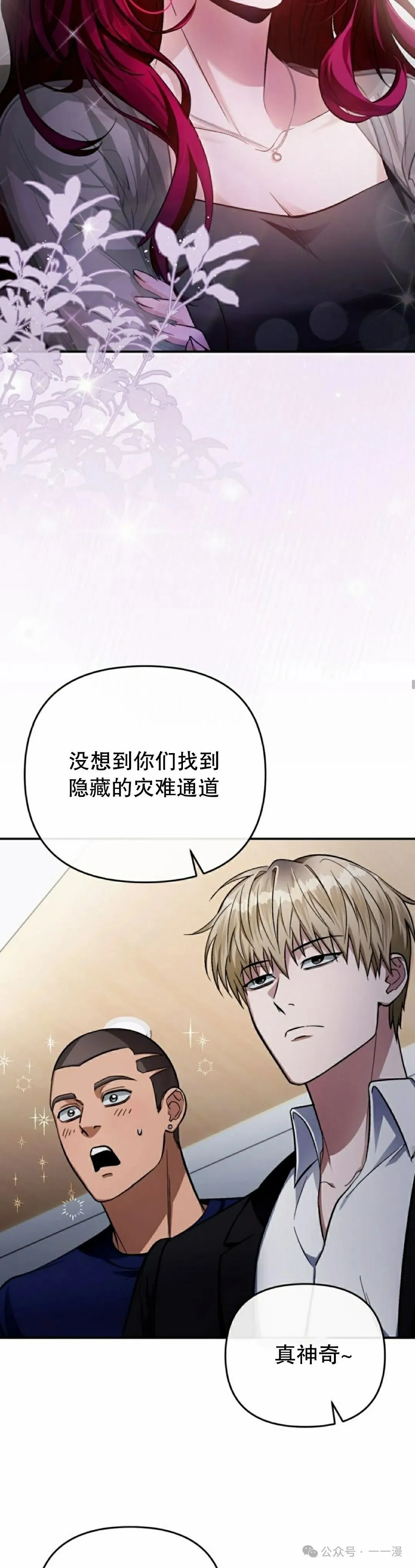 第15集34