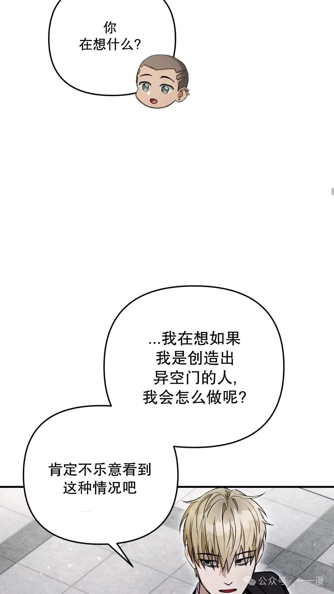 第10集45