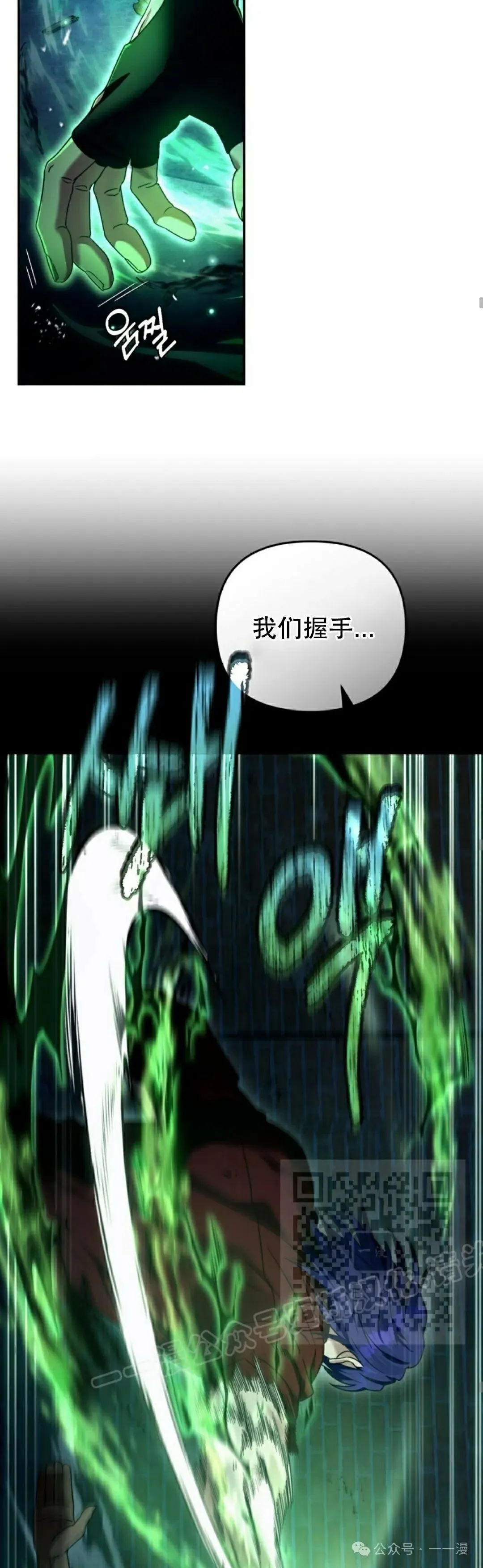 第20集12
