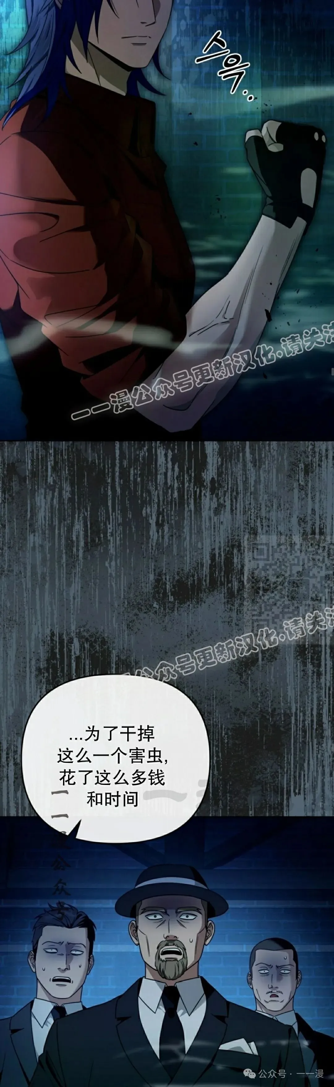 第20集16