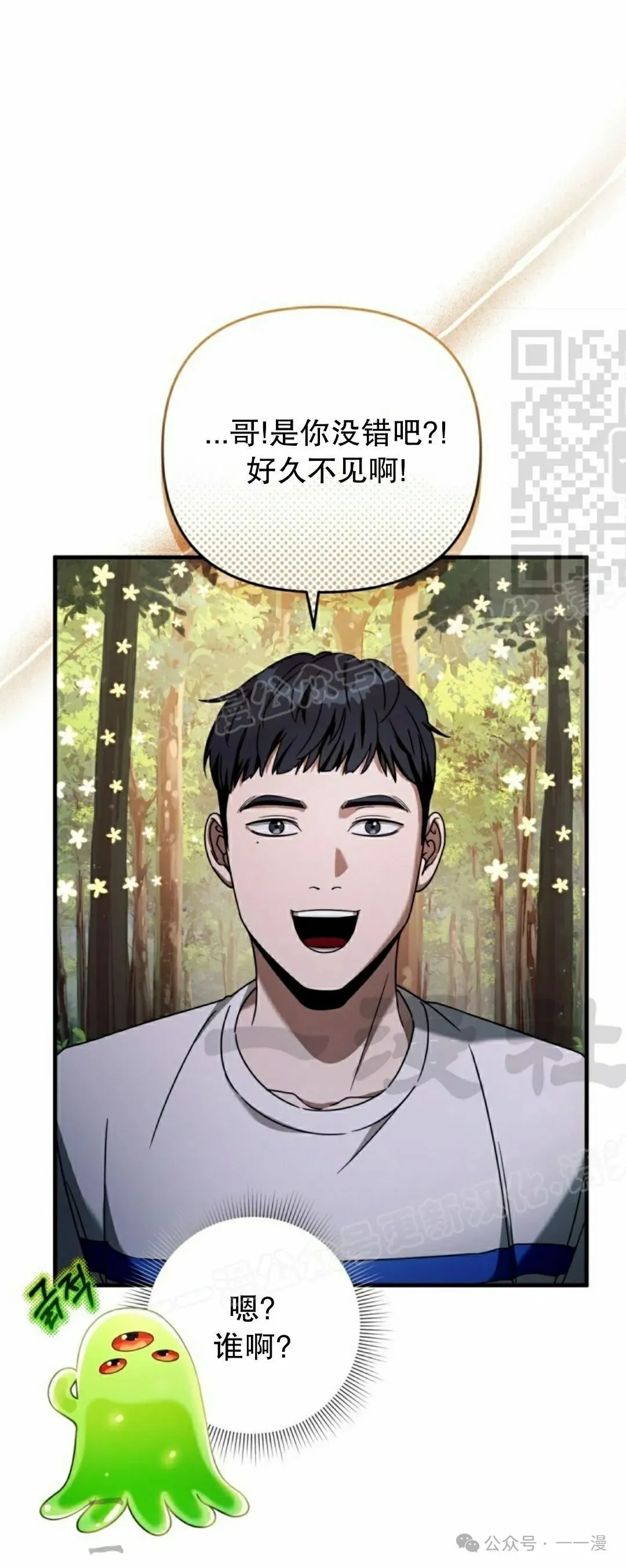 第24集45