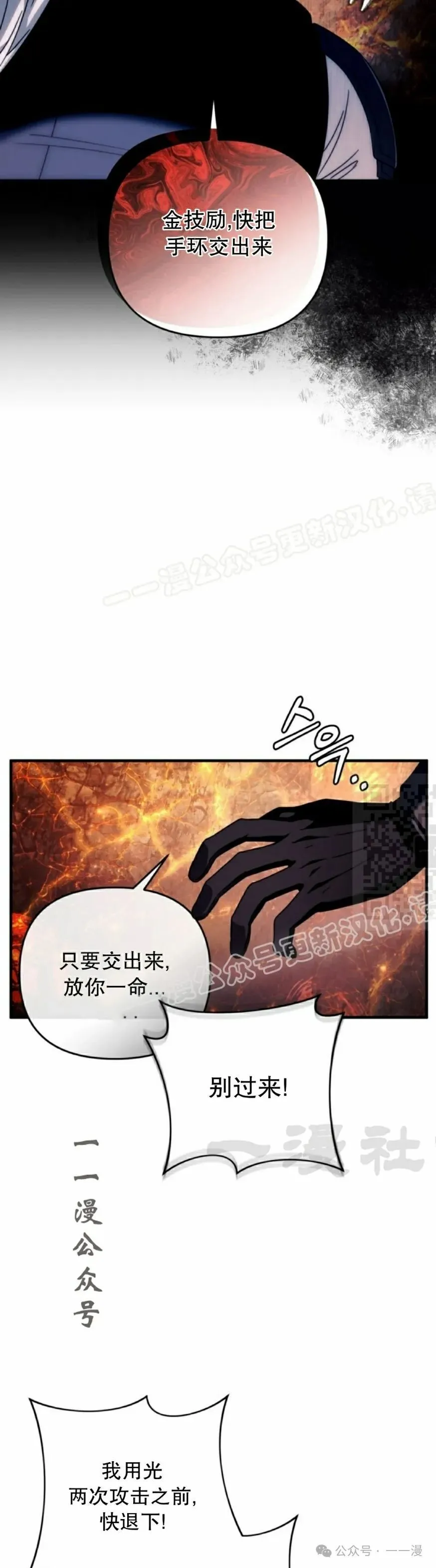 第26集16