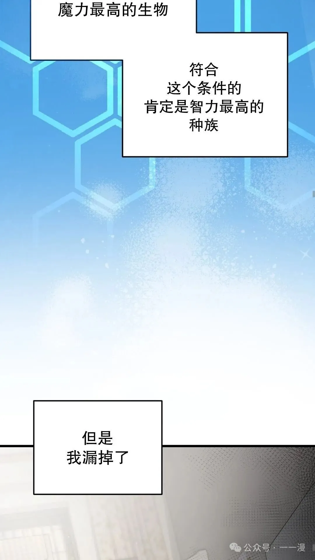 第1集23