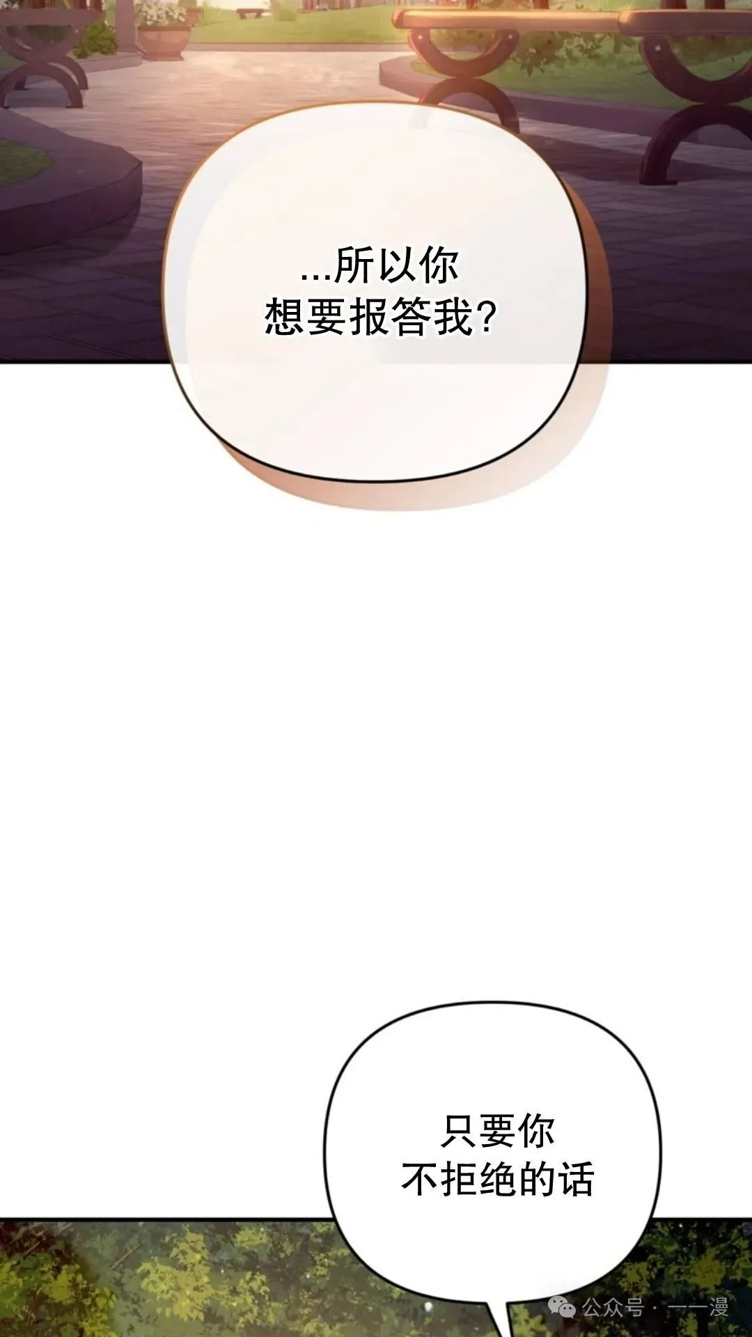 第7集121