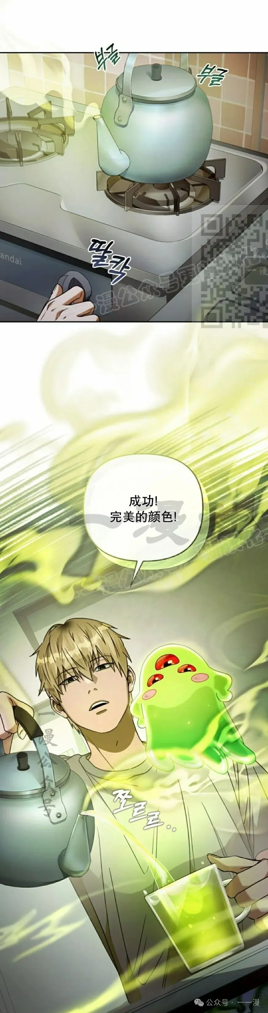 第21集5