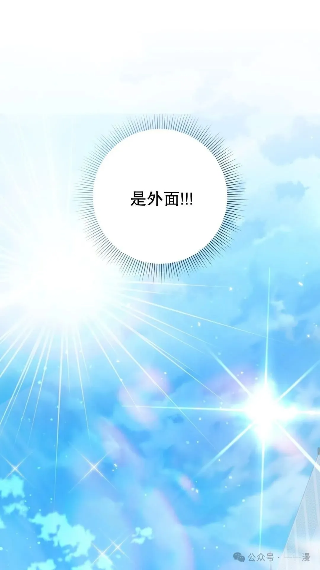 第13集56