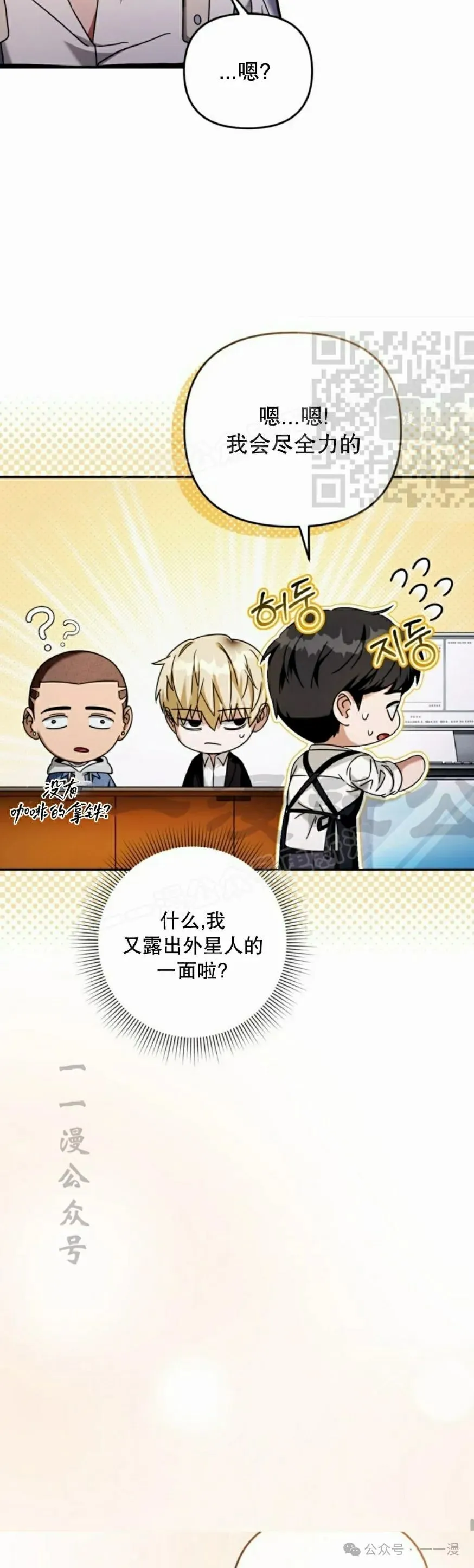 第21集55