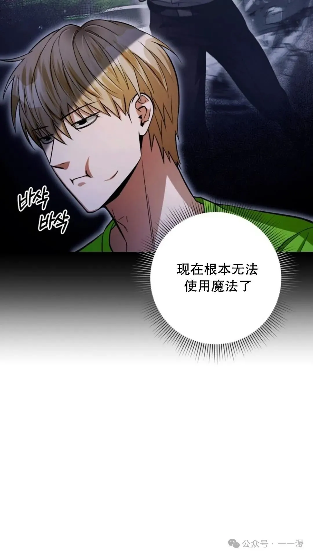第7集5
