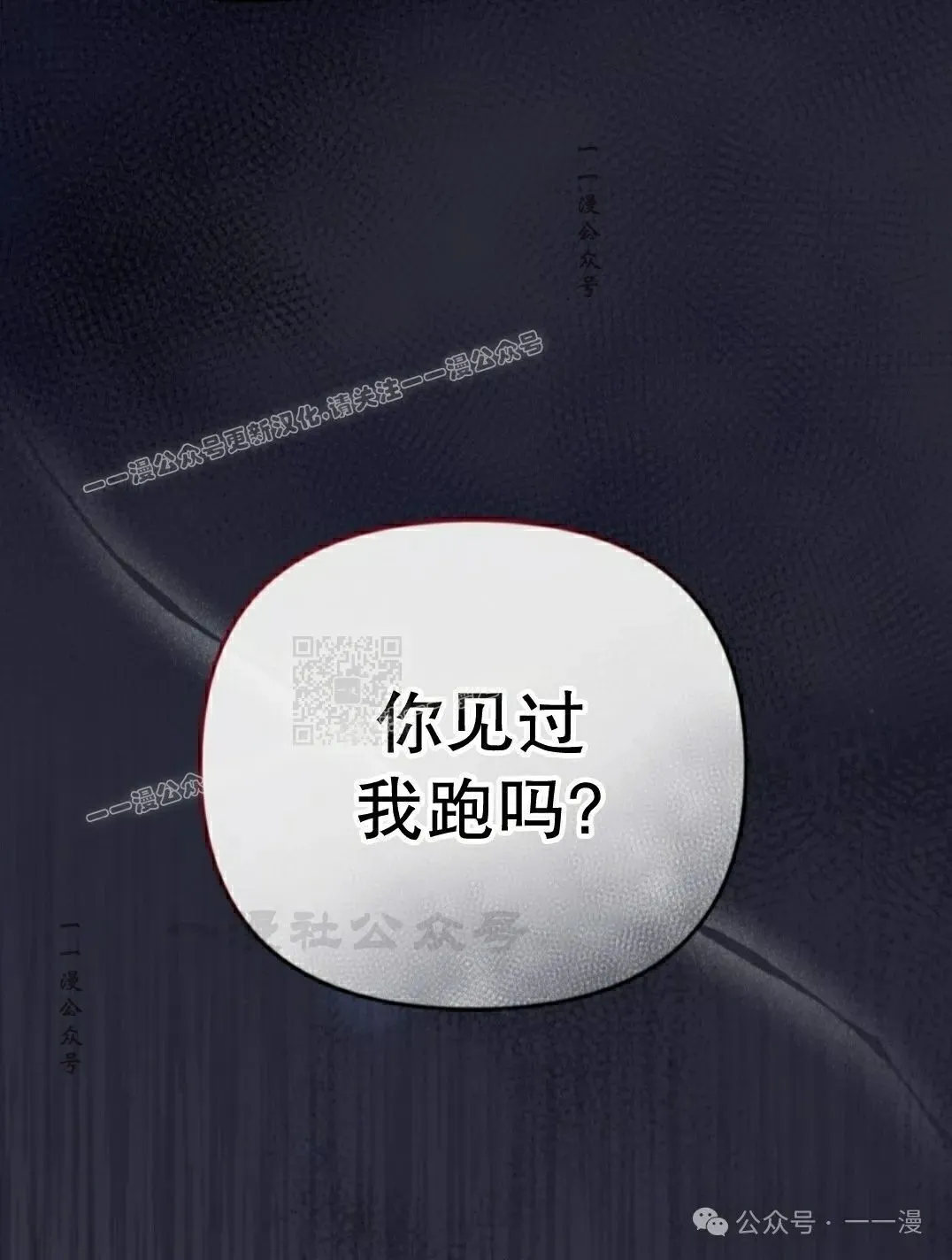 第19集66