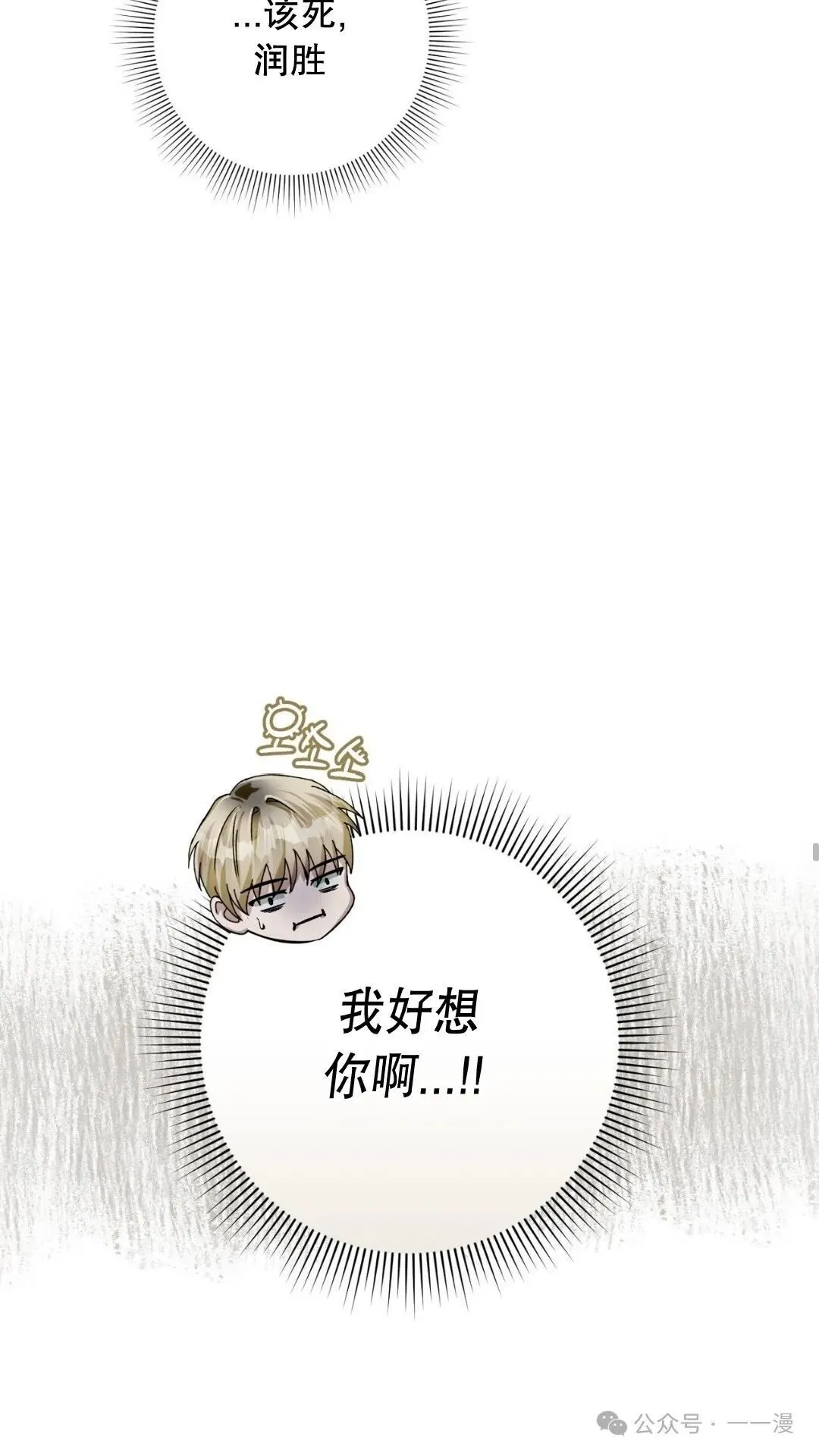 第10集19
