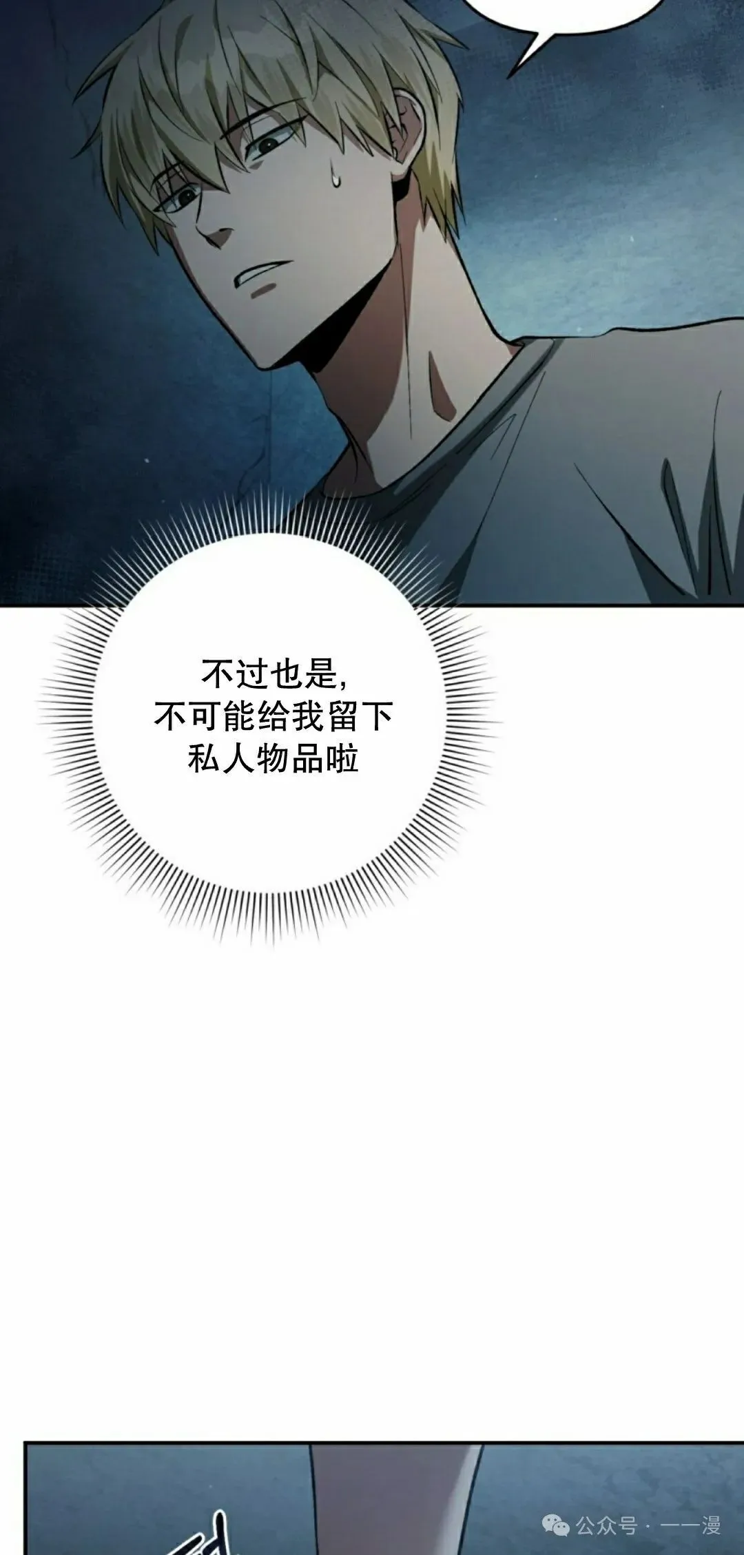 第18集64