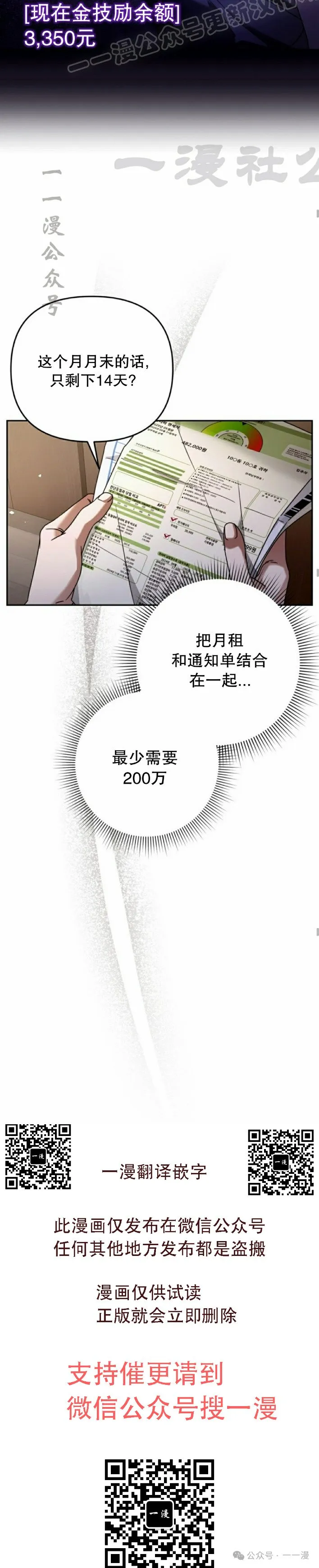 第21集29