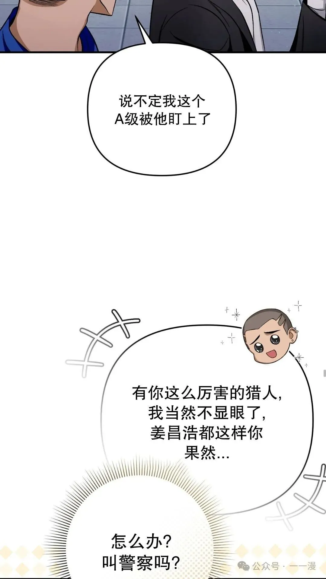 第10集26