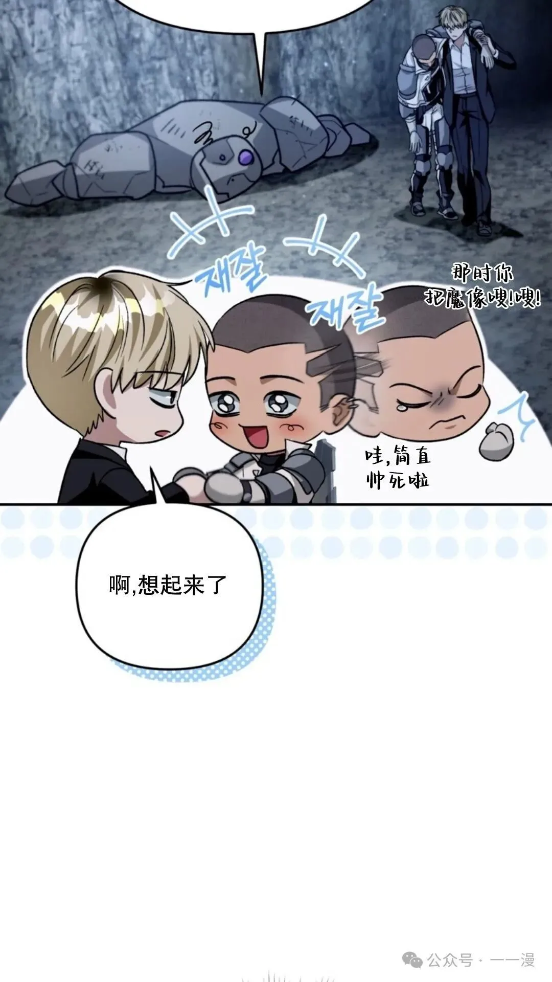 第7集107