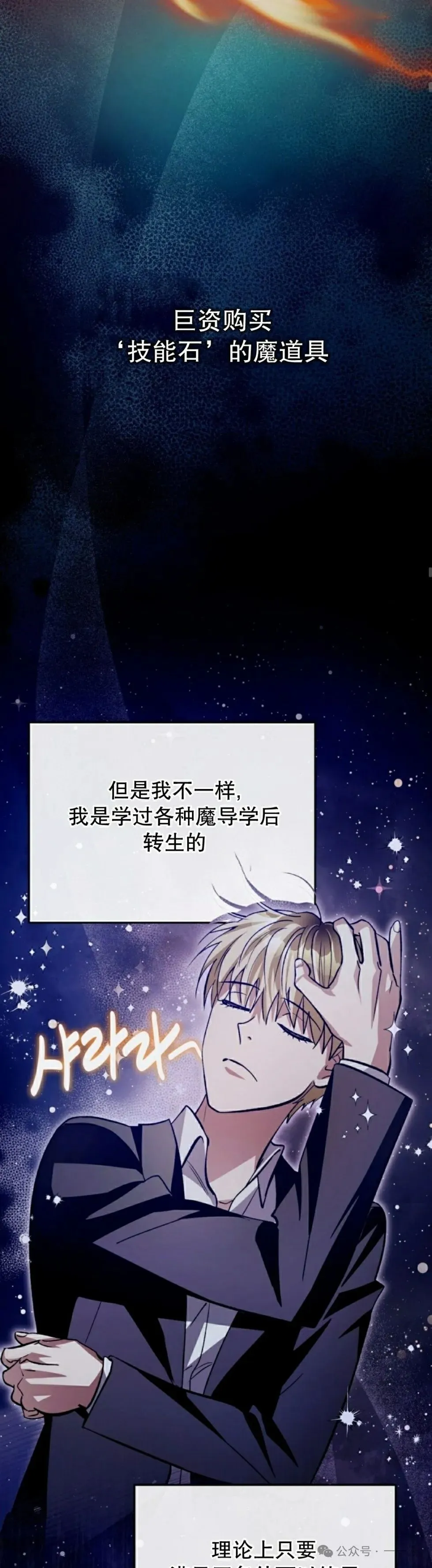 第14集44