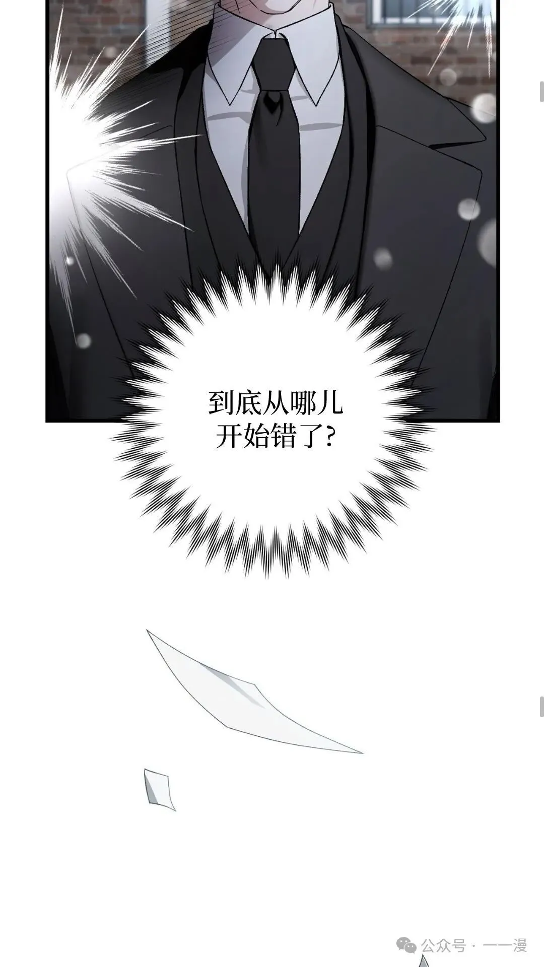 第0集36