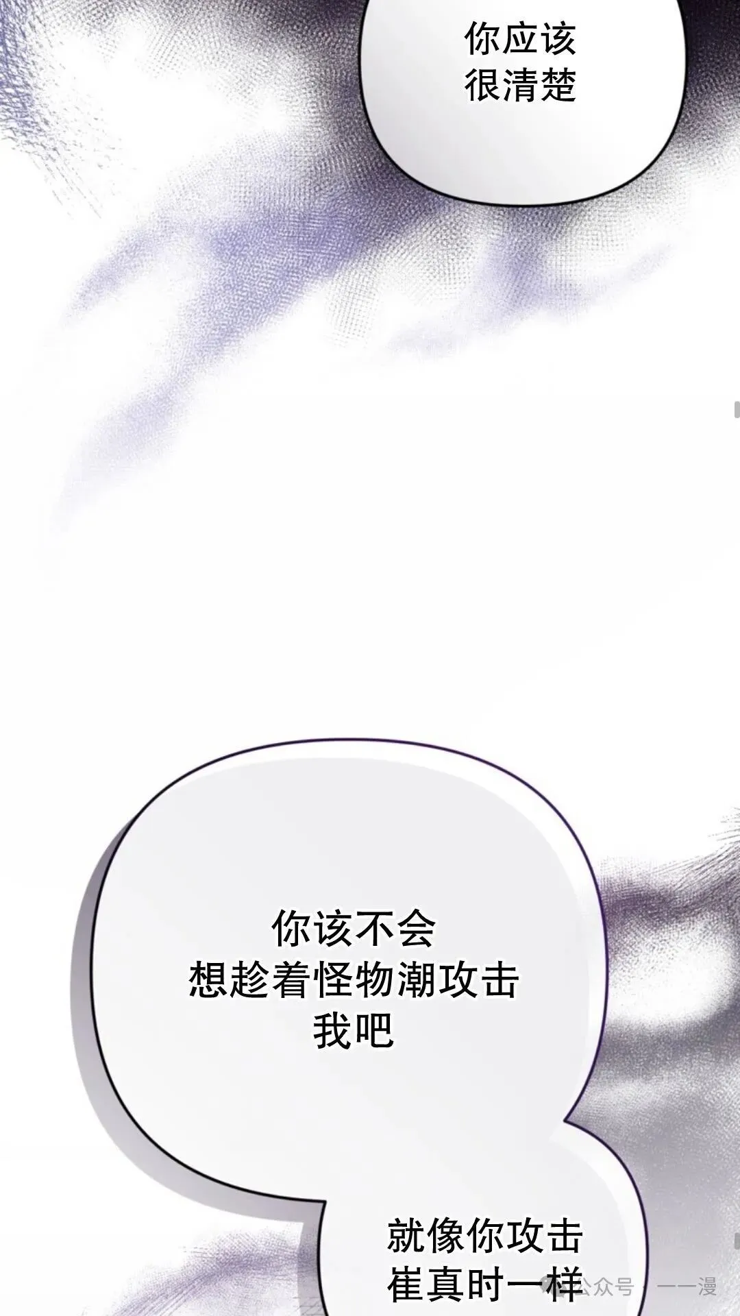 第12集55