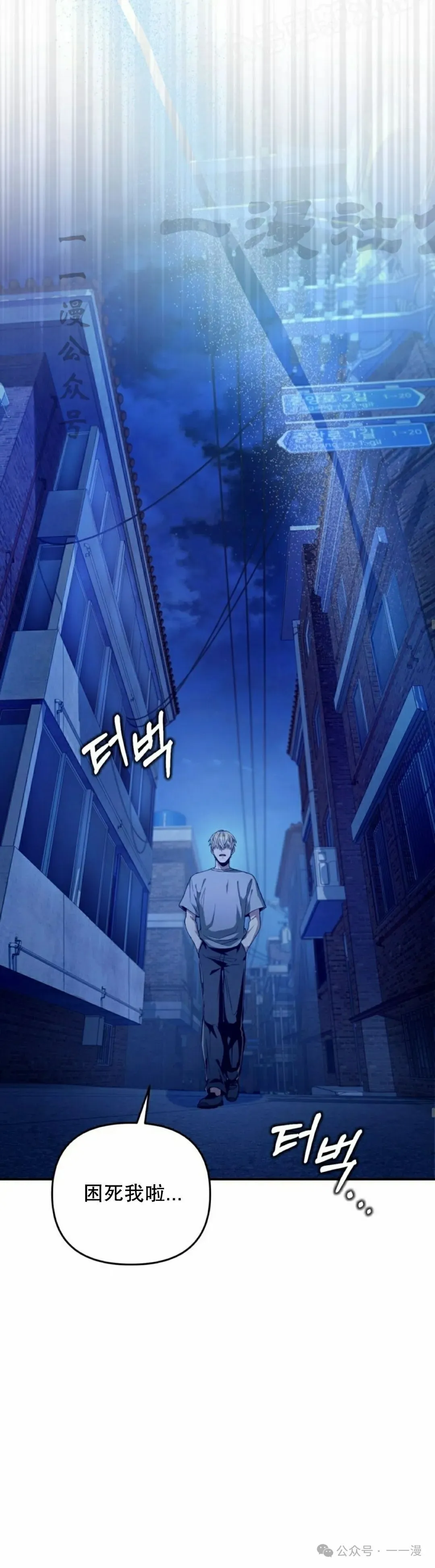 第18集19