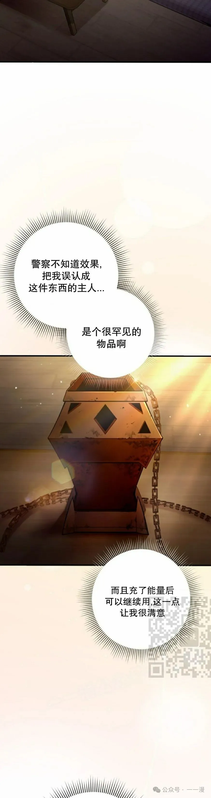 第21集2