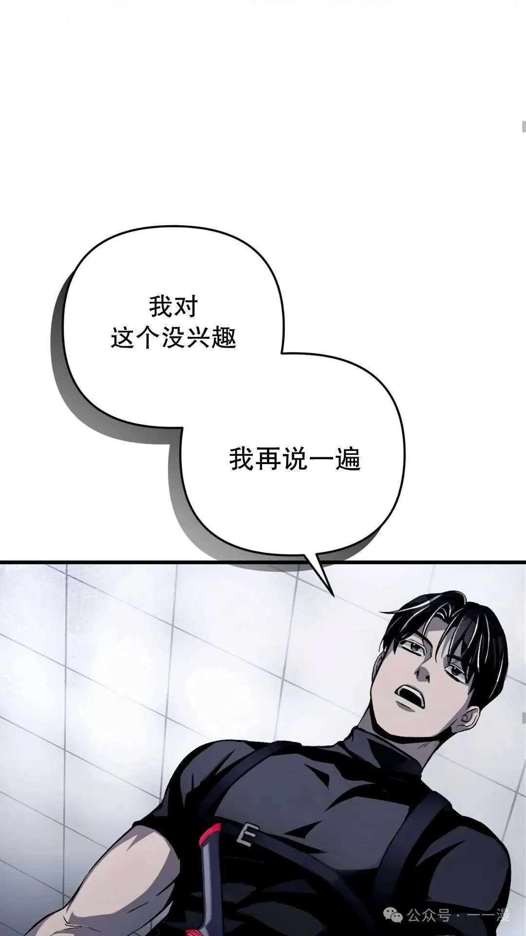 第11集34