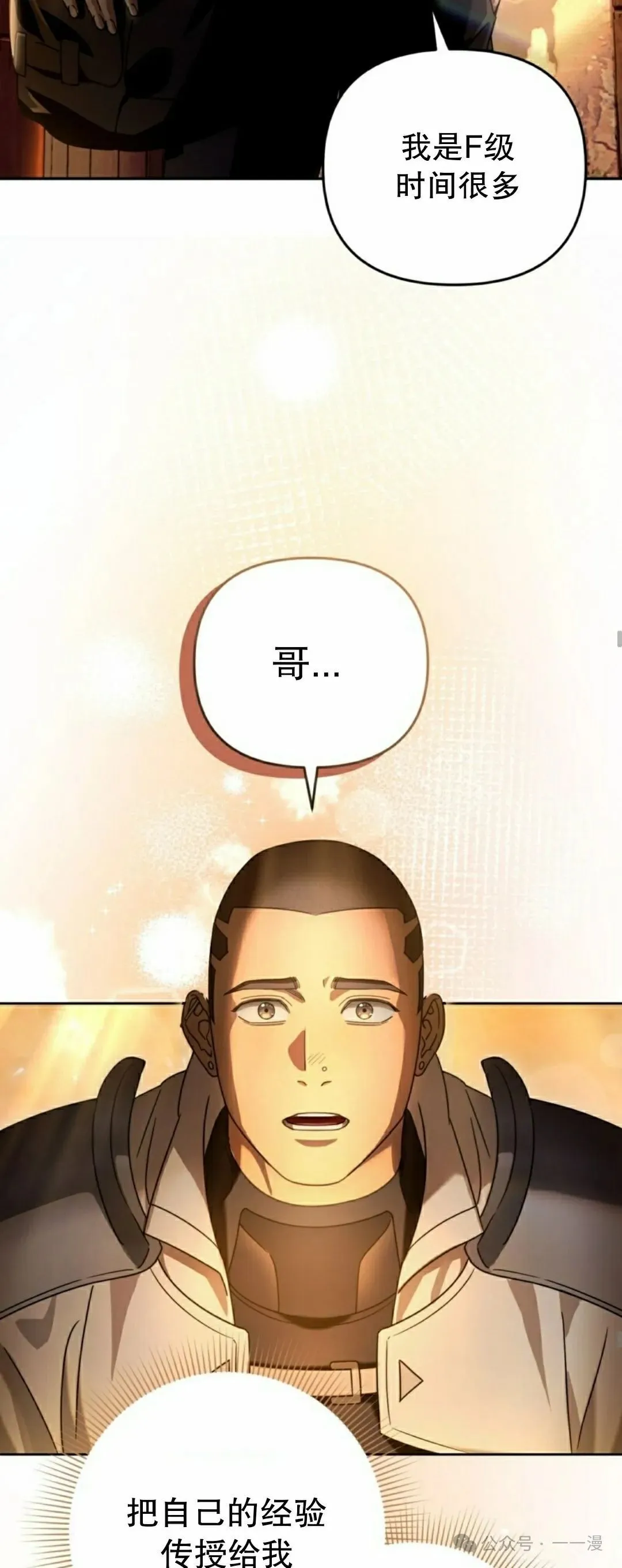 第23集17