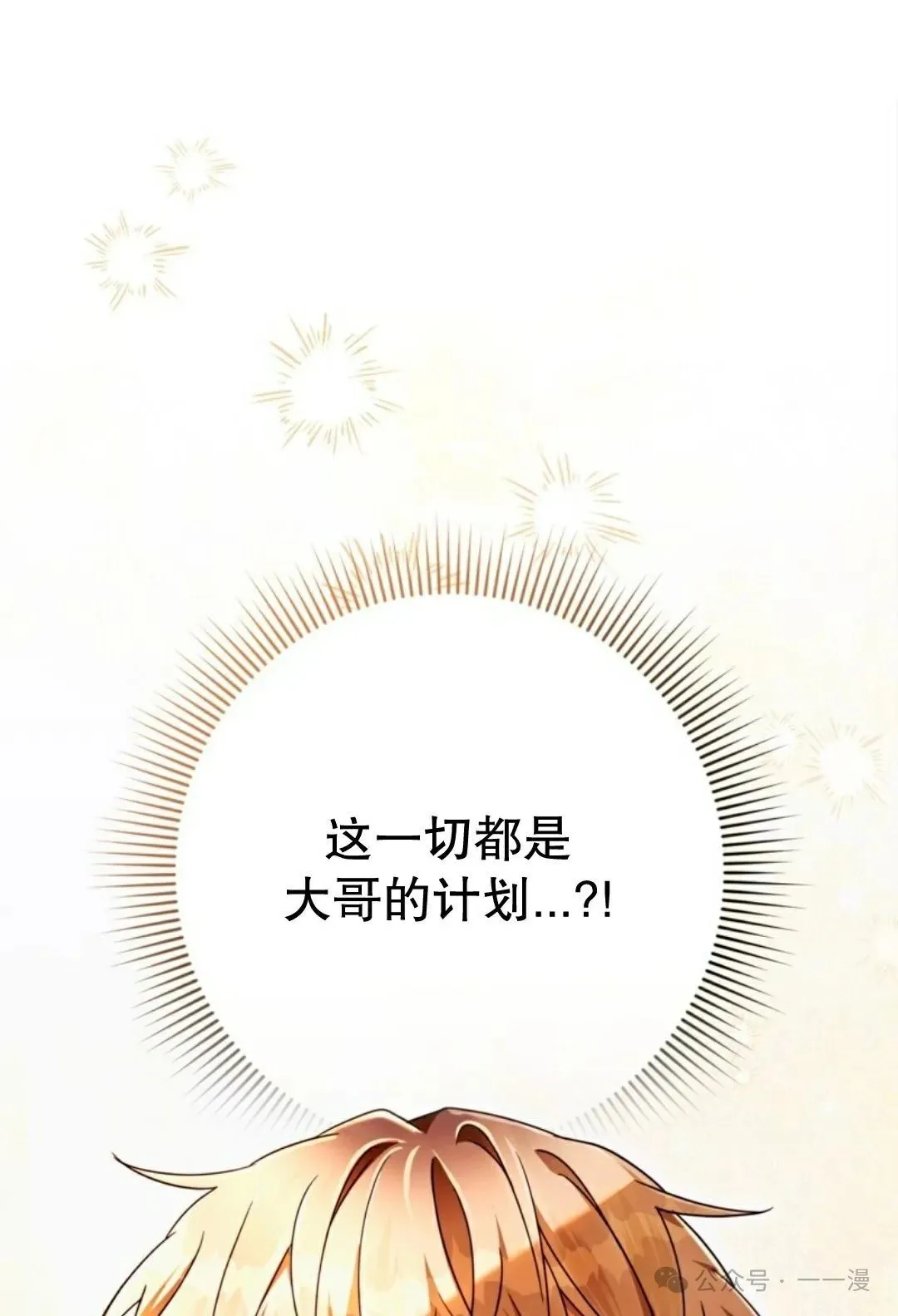第27集25