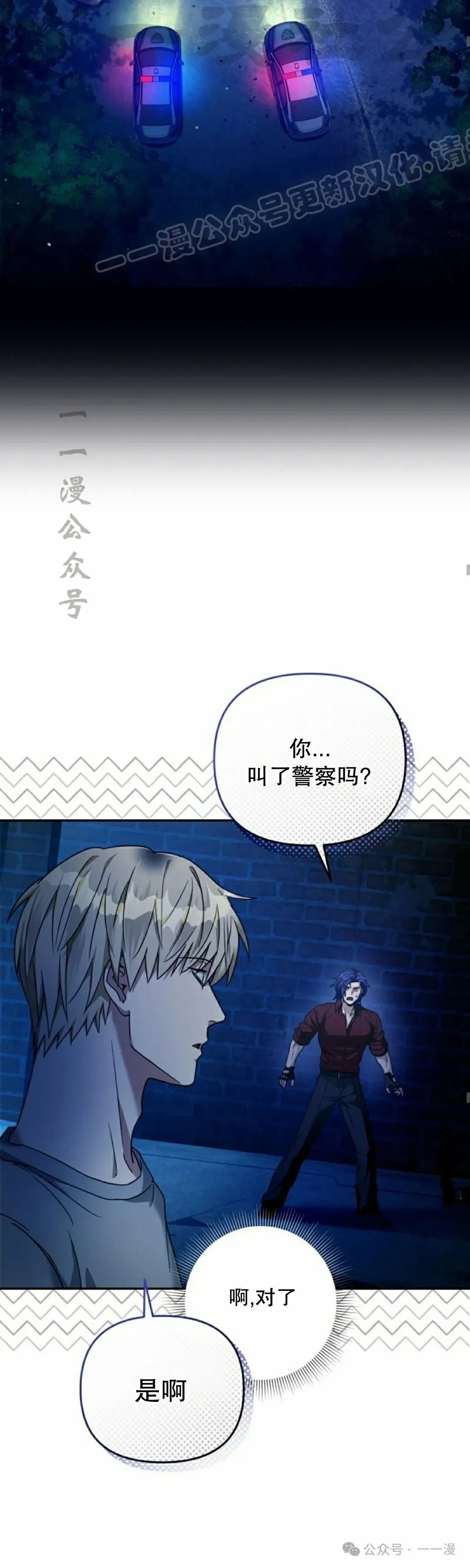 第20集33