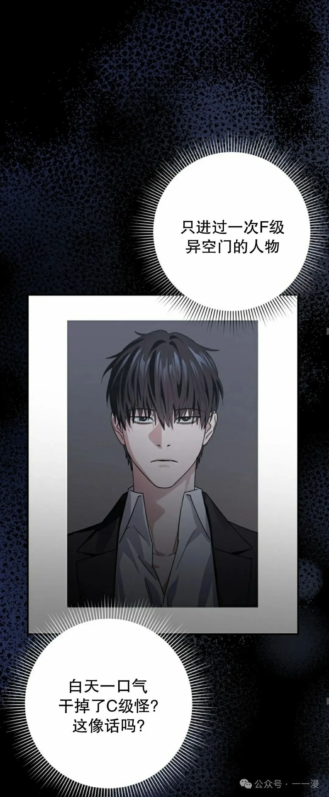 第17集41