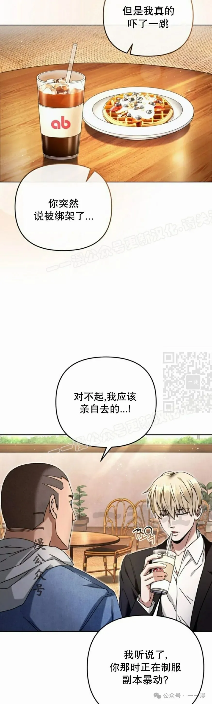 第21集56