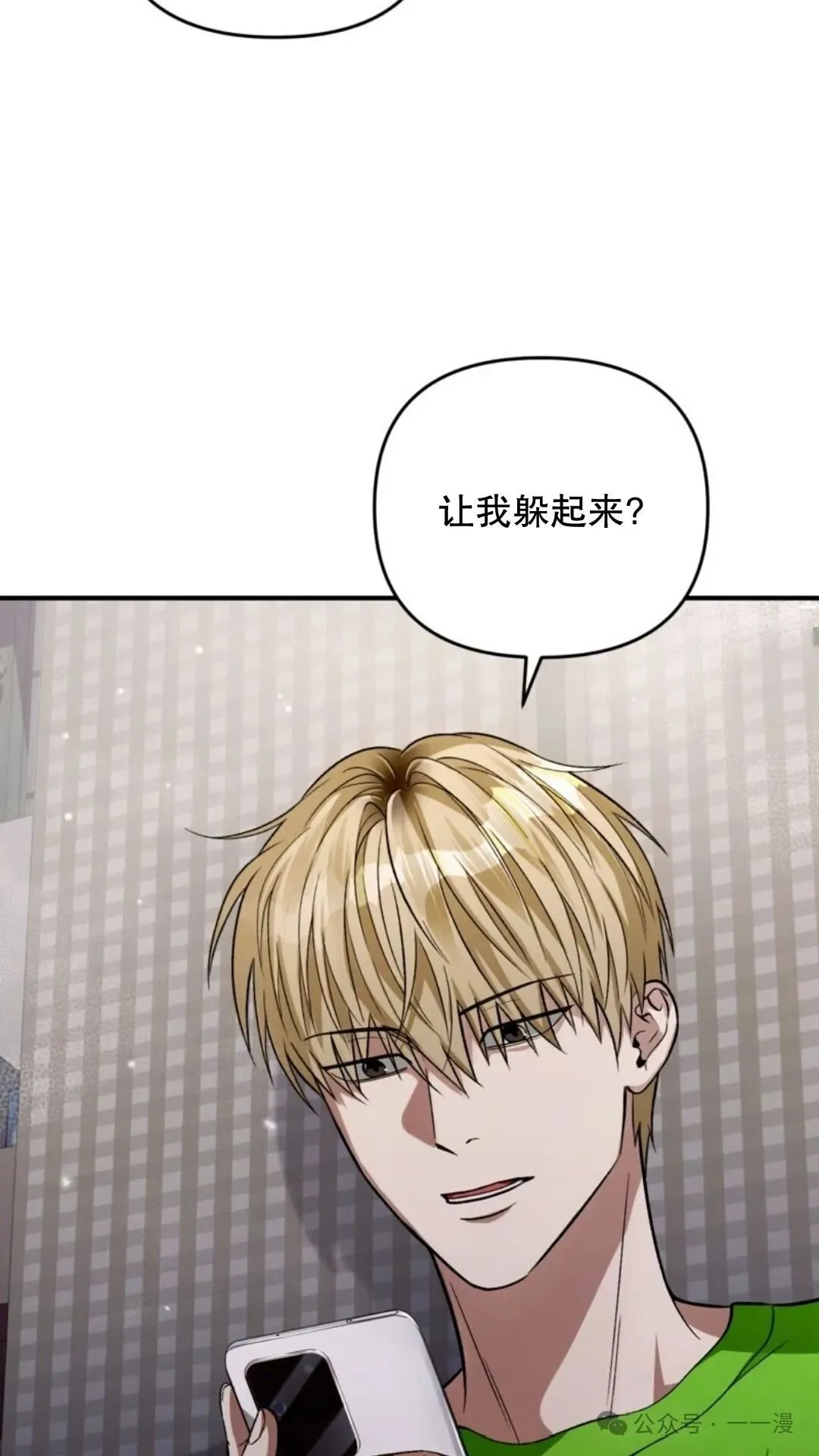 第7集17