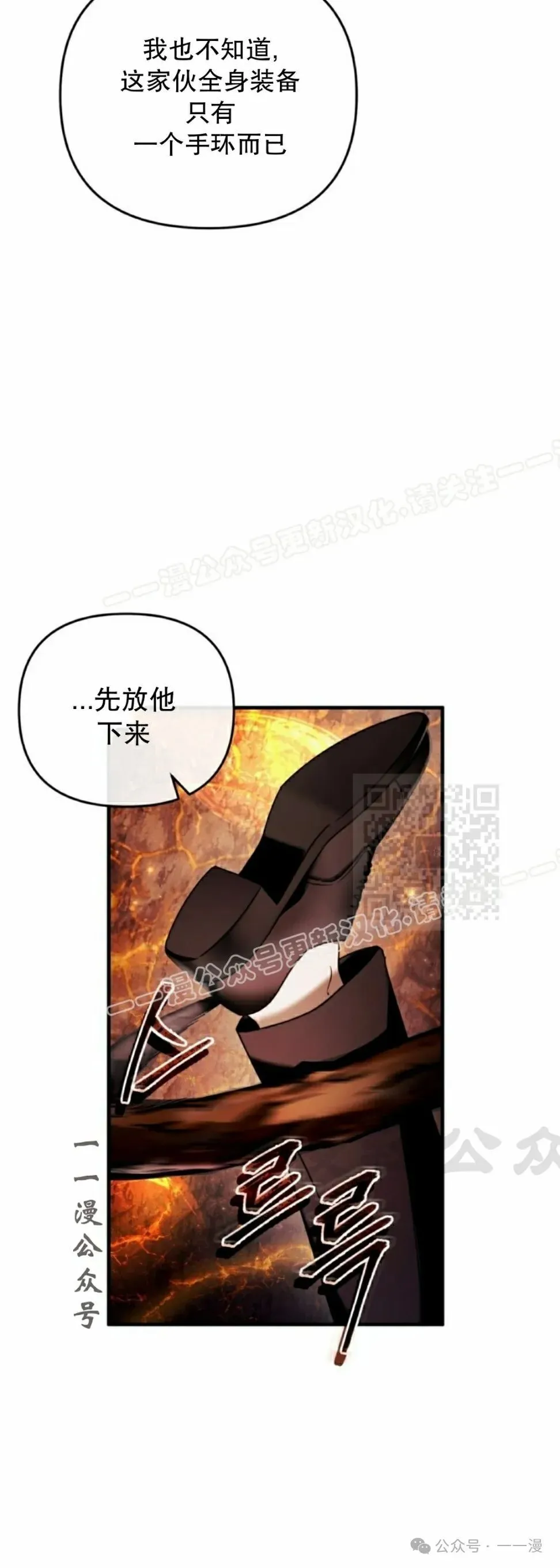 第26集6