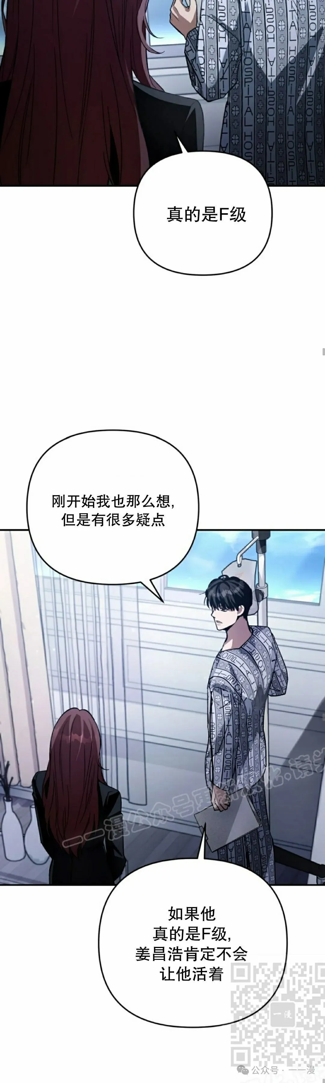 第14集28