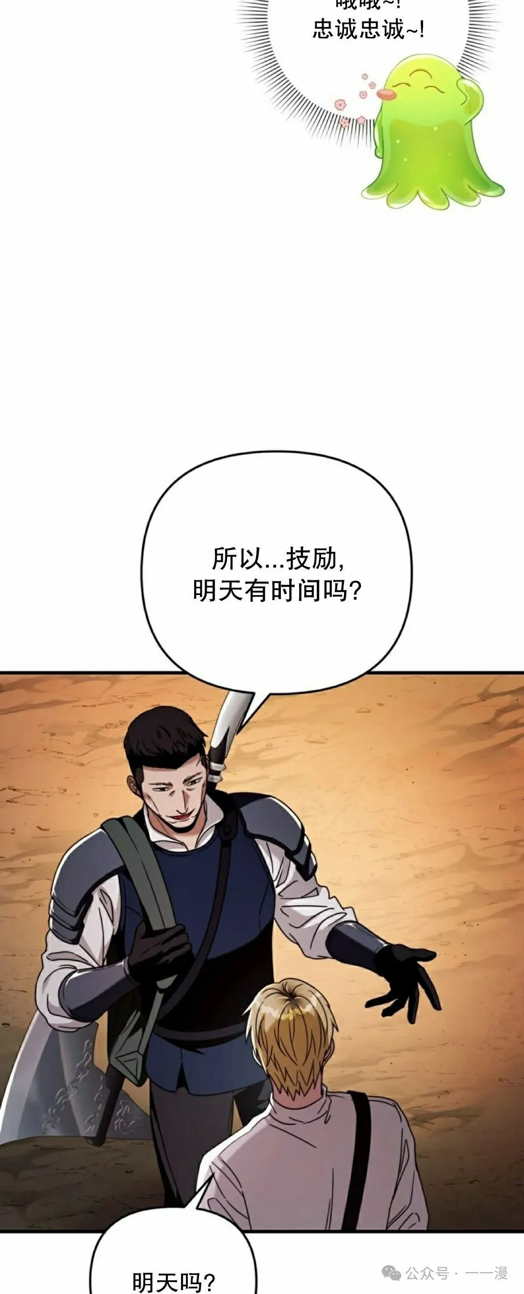 第25集27