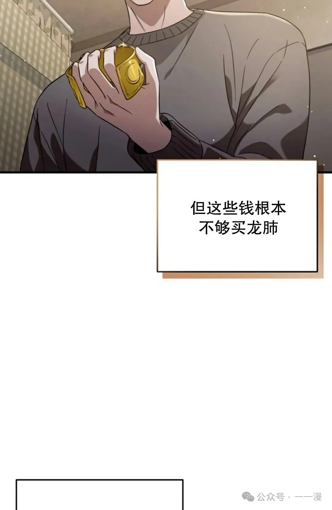 第27集64