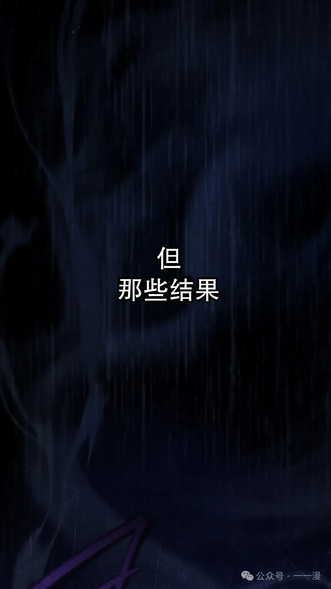 第4集111