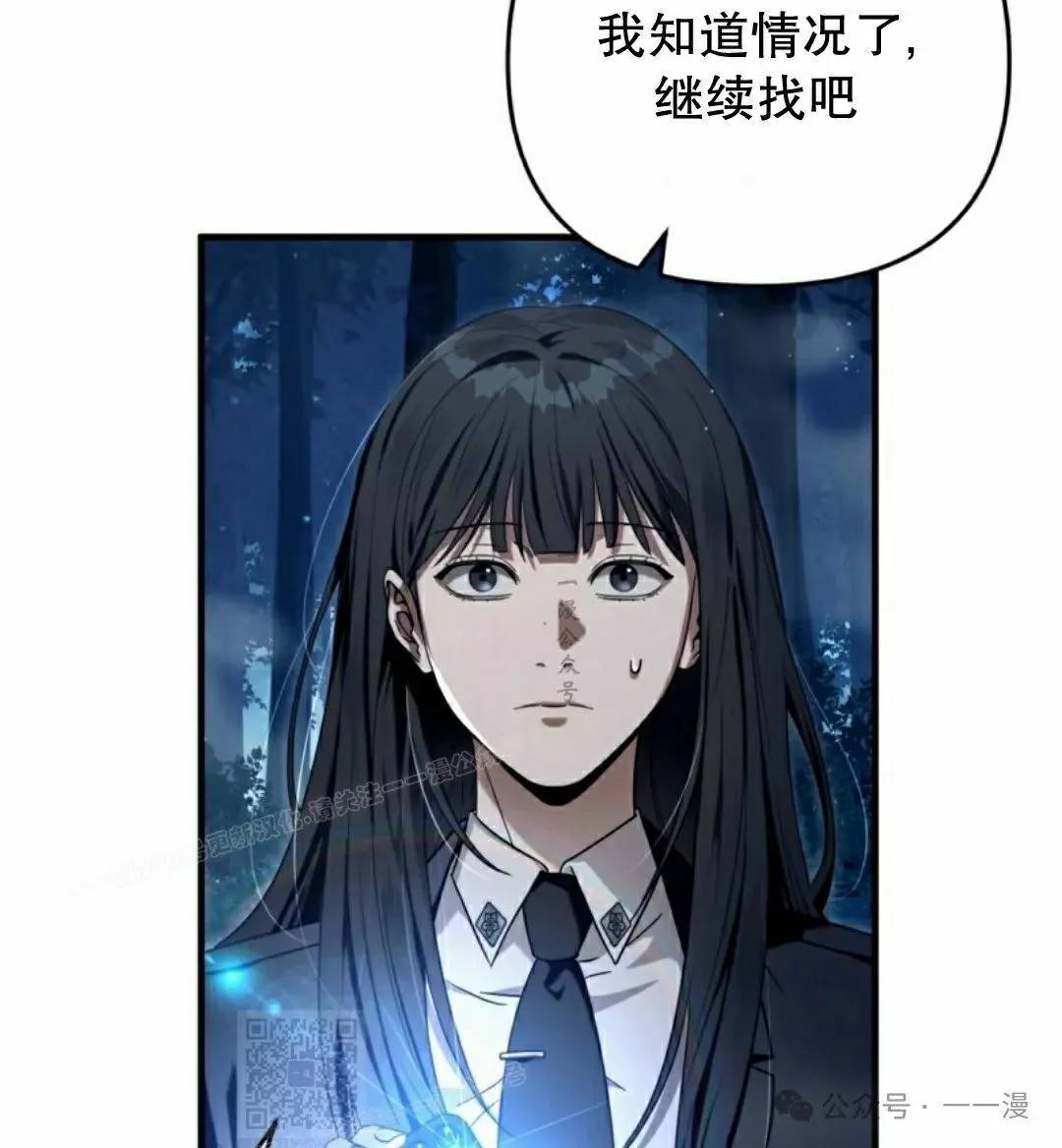 第30集18
