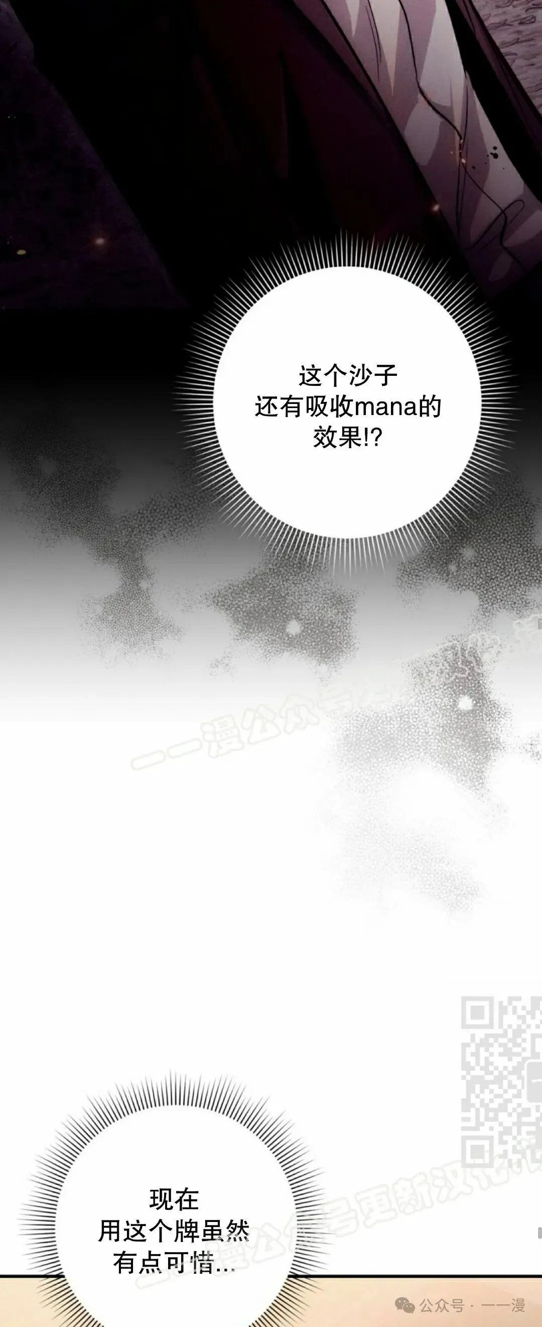 第16集39