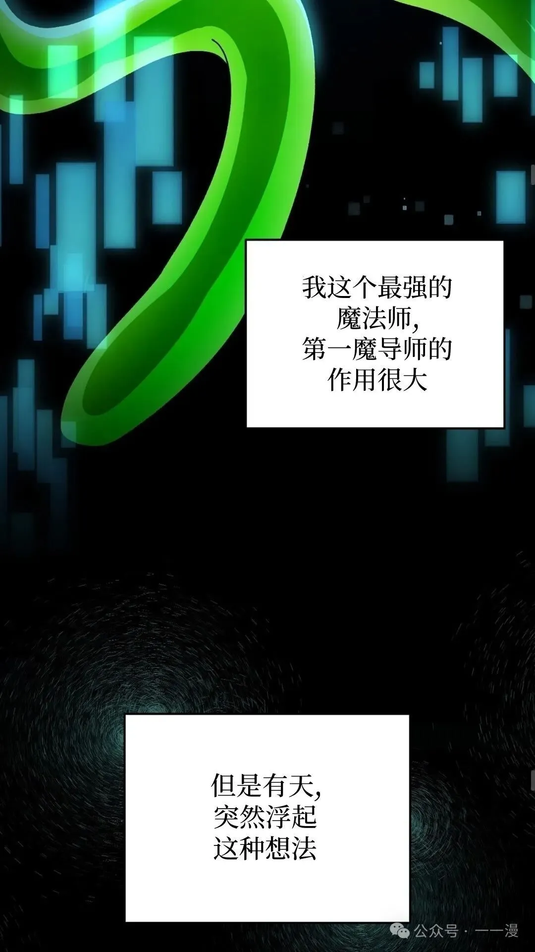 第0集41