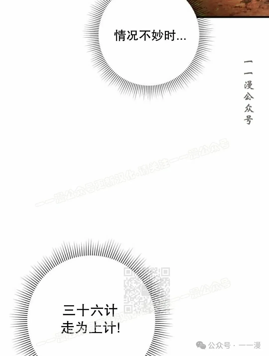 第25集99