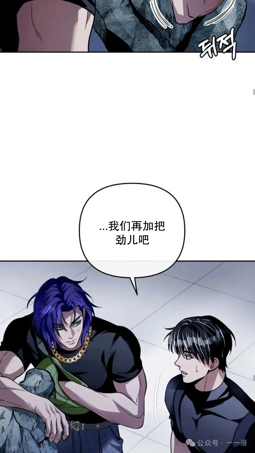 第12集70