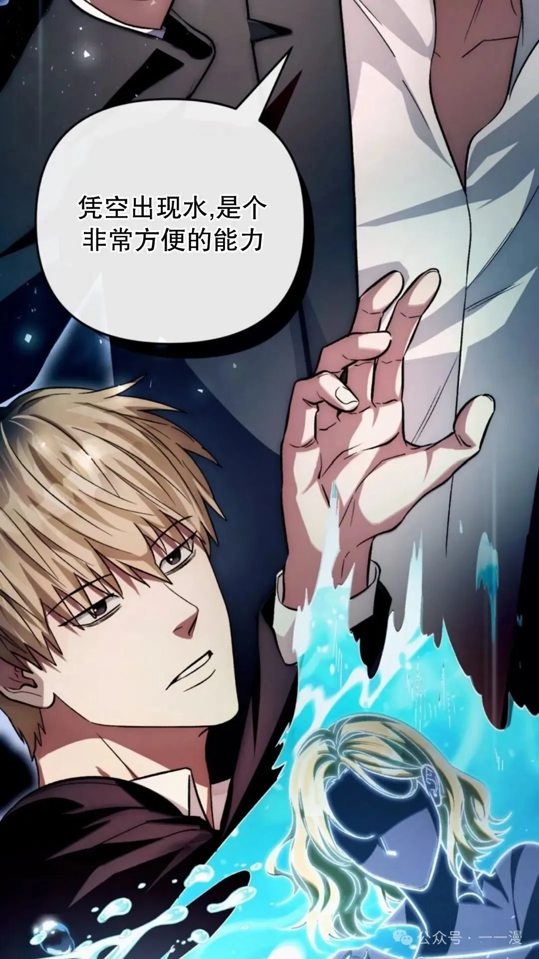 第8集70